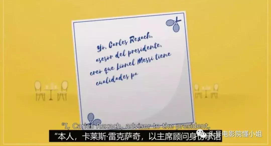 梅西9.3分,梅西9.9分