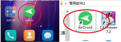 如何用手机进行网课教学,如何利用教学一体机上网课