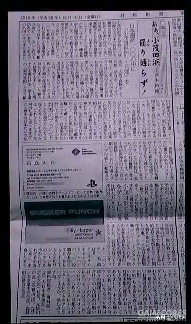 对马岛之魂奇谭模式武器攻略,对马岛之魂武技展示