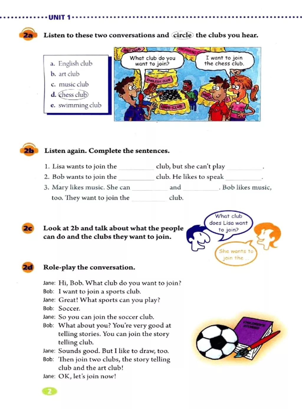 英语课本七年级下册电子书外研版,鲁教版七年级下册英语课本电子版