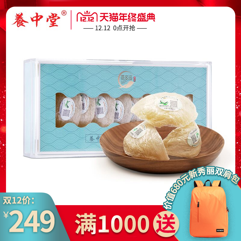 溯源码燕盏炖煮好的样子,燕盏溯源码燕窝干盏