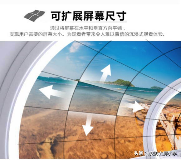 东明县2X18OLED柔性拼接屏哪个好?