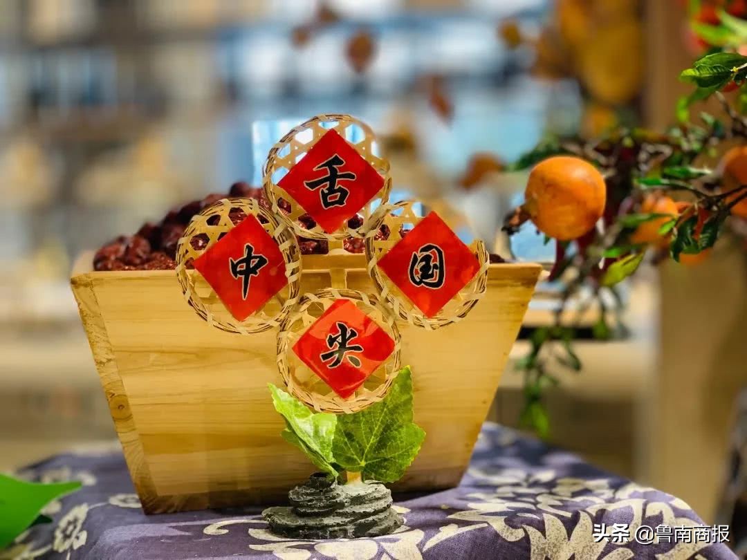 临沂鲁商知春湖,临沂鲁商知春湖乐活园