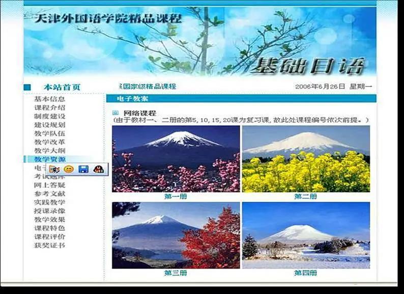 王牌专业特色专业重点专业的区别,大学专业介绍大全日语专业