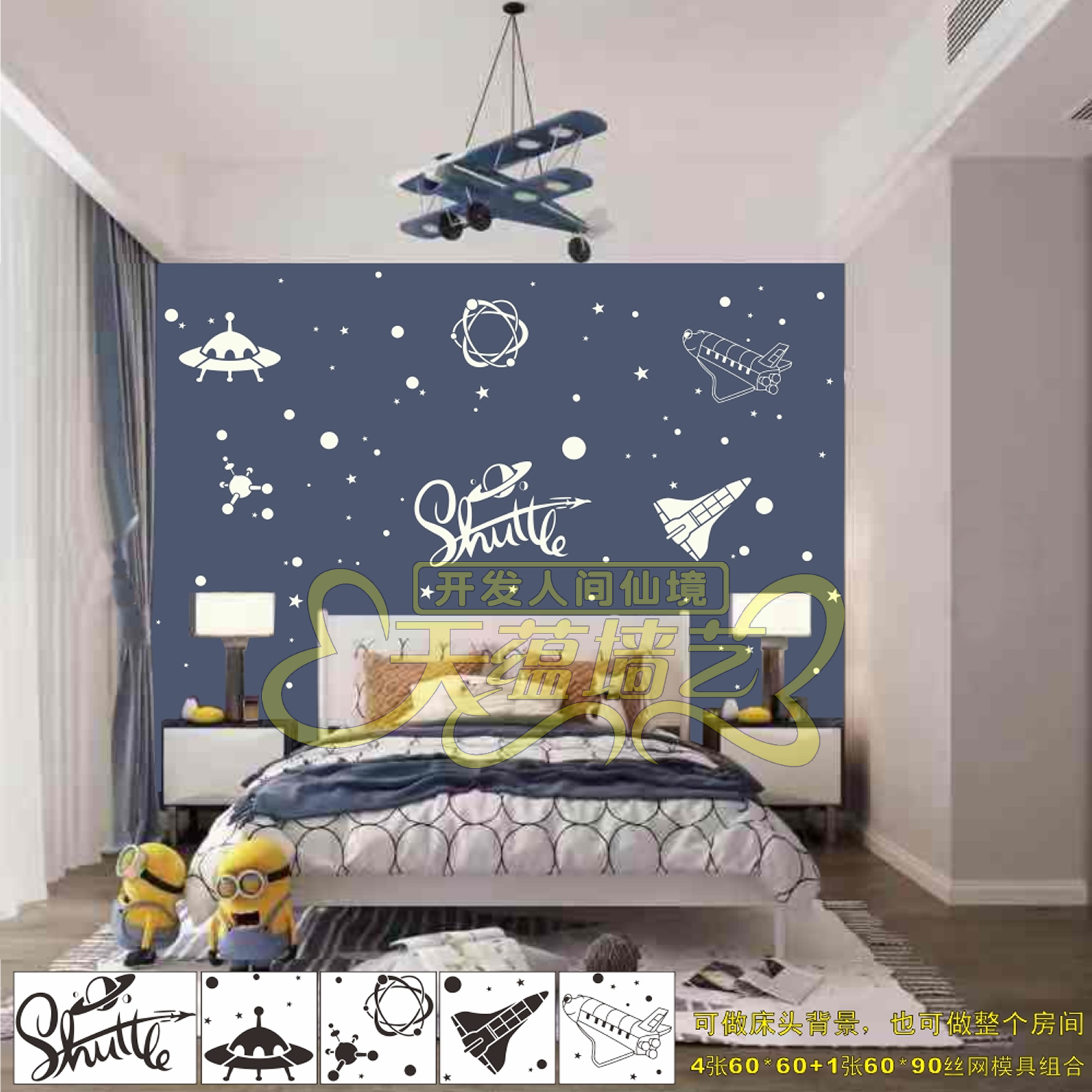 丝网印花模具施工全过程,丝网印花模具