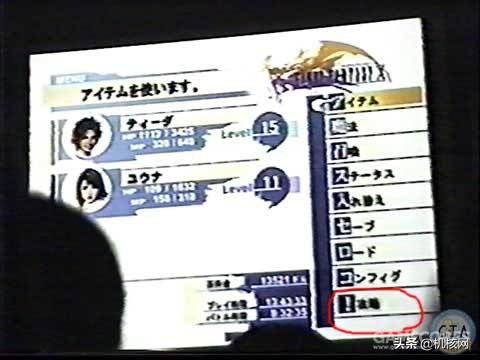 后日谈,最终幻想10经典重现