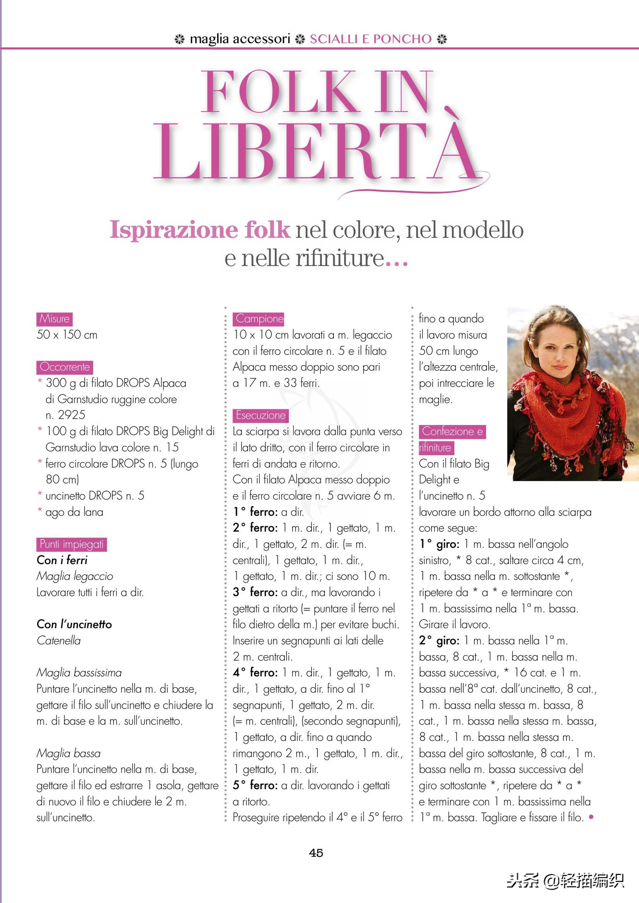 一款漂亮的披肩外套,披肩一体外套