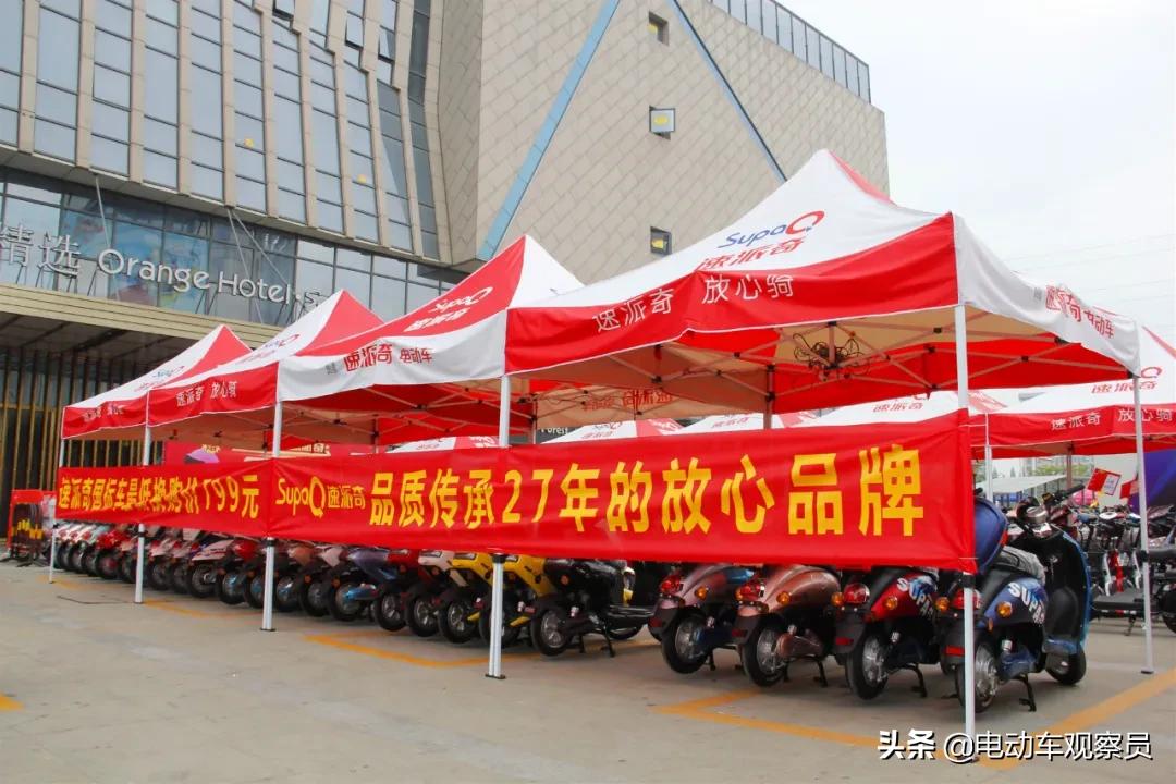 崛起新势力,速派奇新车型