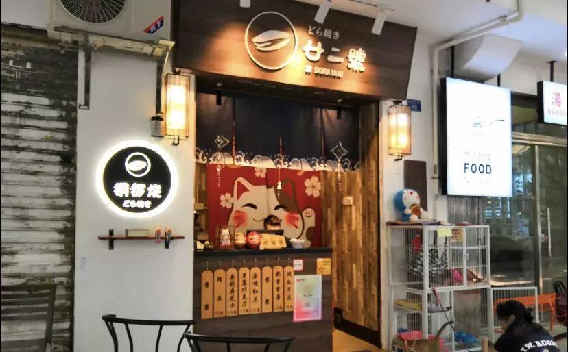 江南西法式甜品店,江南西附近的蛋糕甜品店