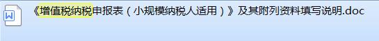 申报税务简单吗,申报纳税是网上可以操作吗