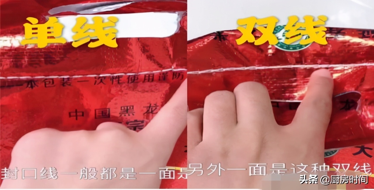 米袋缝线怎么操作又快又好,米袋面袋打开的方法