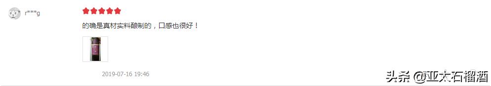 有着千年历史、浓郁石榴果香、层次丰富的石榴酒，你想尝一口吗？