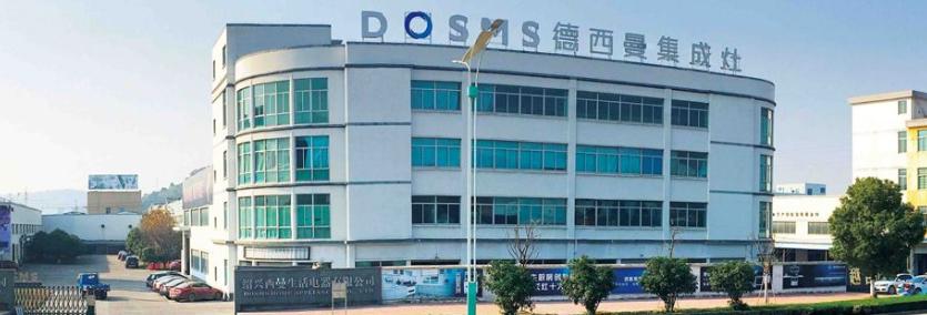 厨电行业排名前五的品牌是哪些,厨电行业十大品牌有哪些