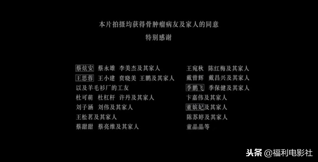 患上骨癌的死亡几率是多少,骨癌一般由什么导致