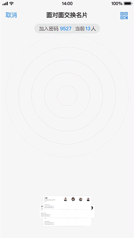 全新专属钉钉发布会,钉钉5.0发布会