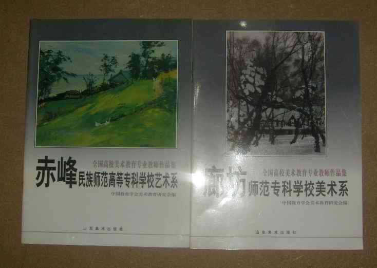 内蒙古十大最好专科学校,内蒙古师范高等专科学校