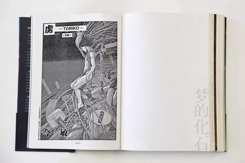 动画人「新年大礼包」来啦！wuhu~