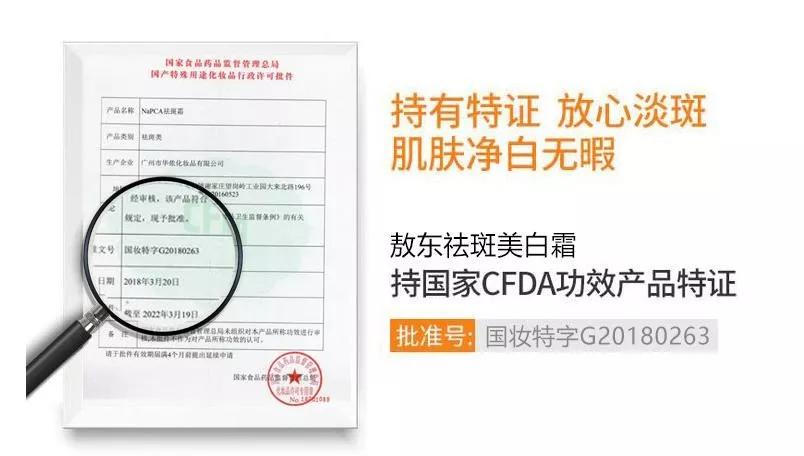 祛脸上斑点色斑的小妙招,一个动作教你如何淡化色斑