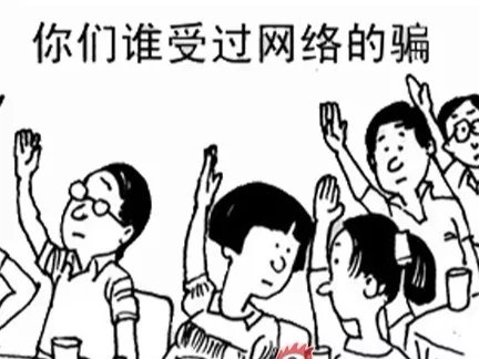 网游给钱靠谱吗,网游游戏收入