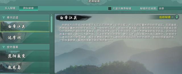 剑网3pve新手教程,剑网3pve攻略