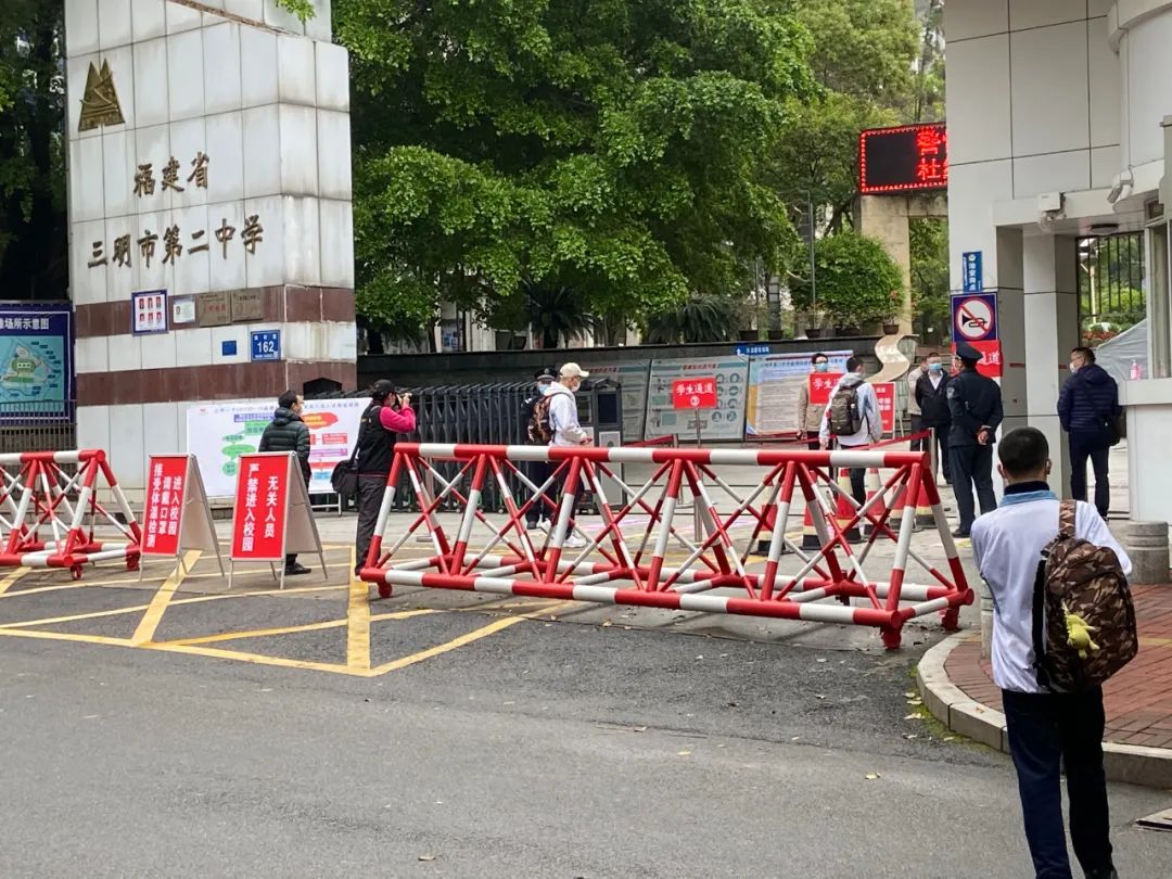 三明市开学第一课视频,三明几月几号开学