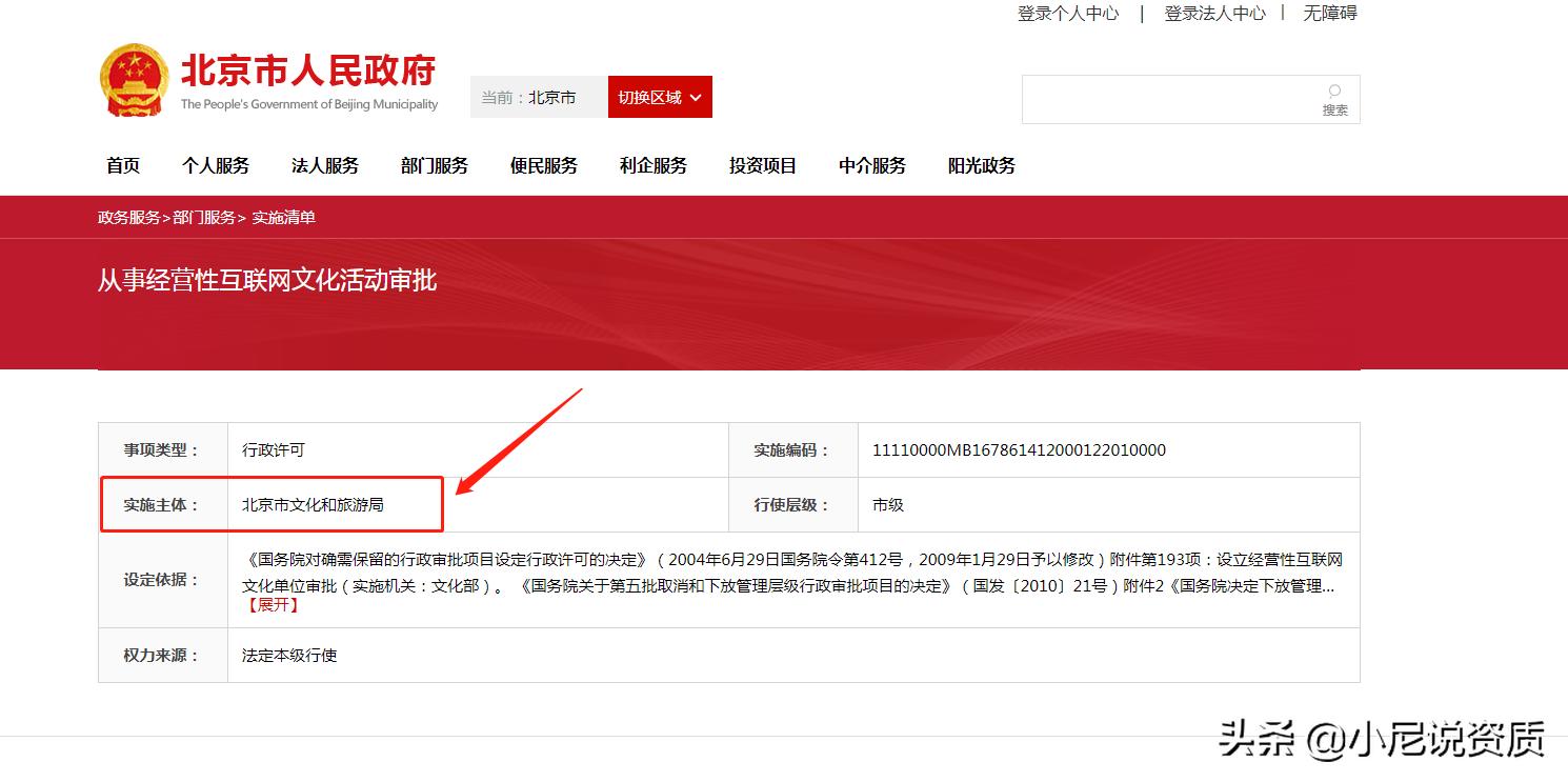 办理文化经营许可证需要什么资料,武汉文化娱乐经营许可证办理条件