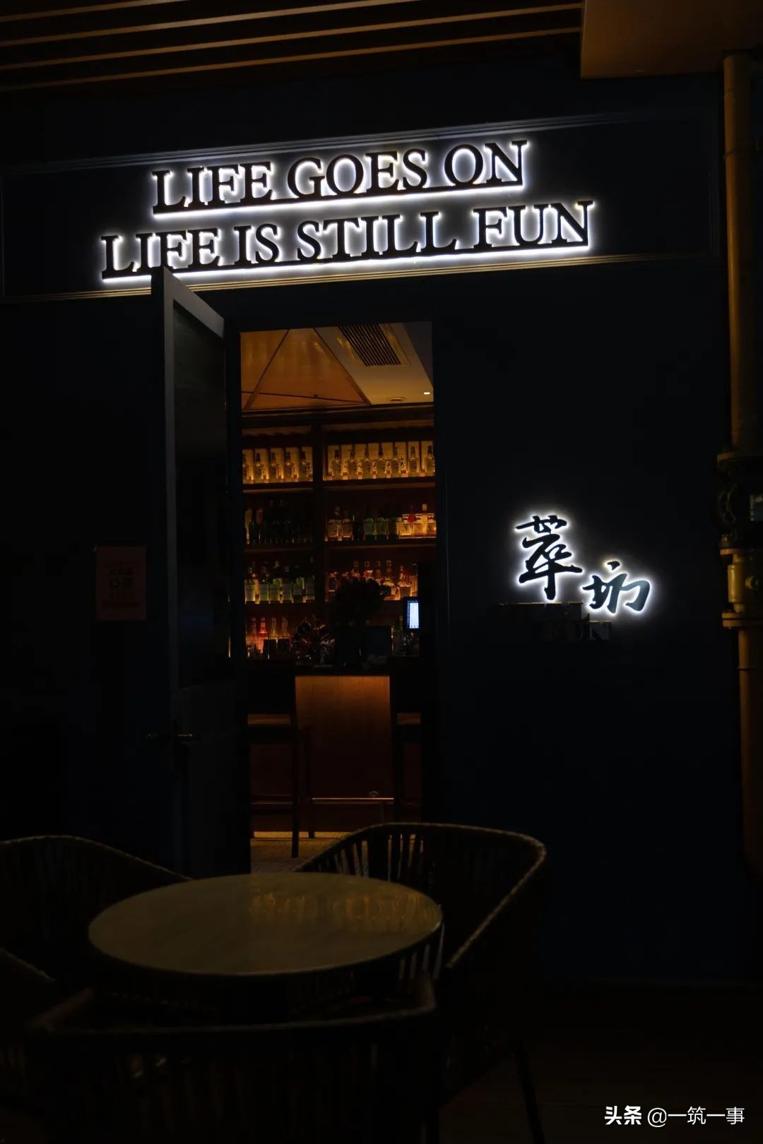 成都最火爆酒吧,2020年成都最火酒吧