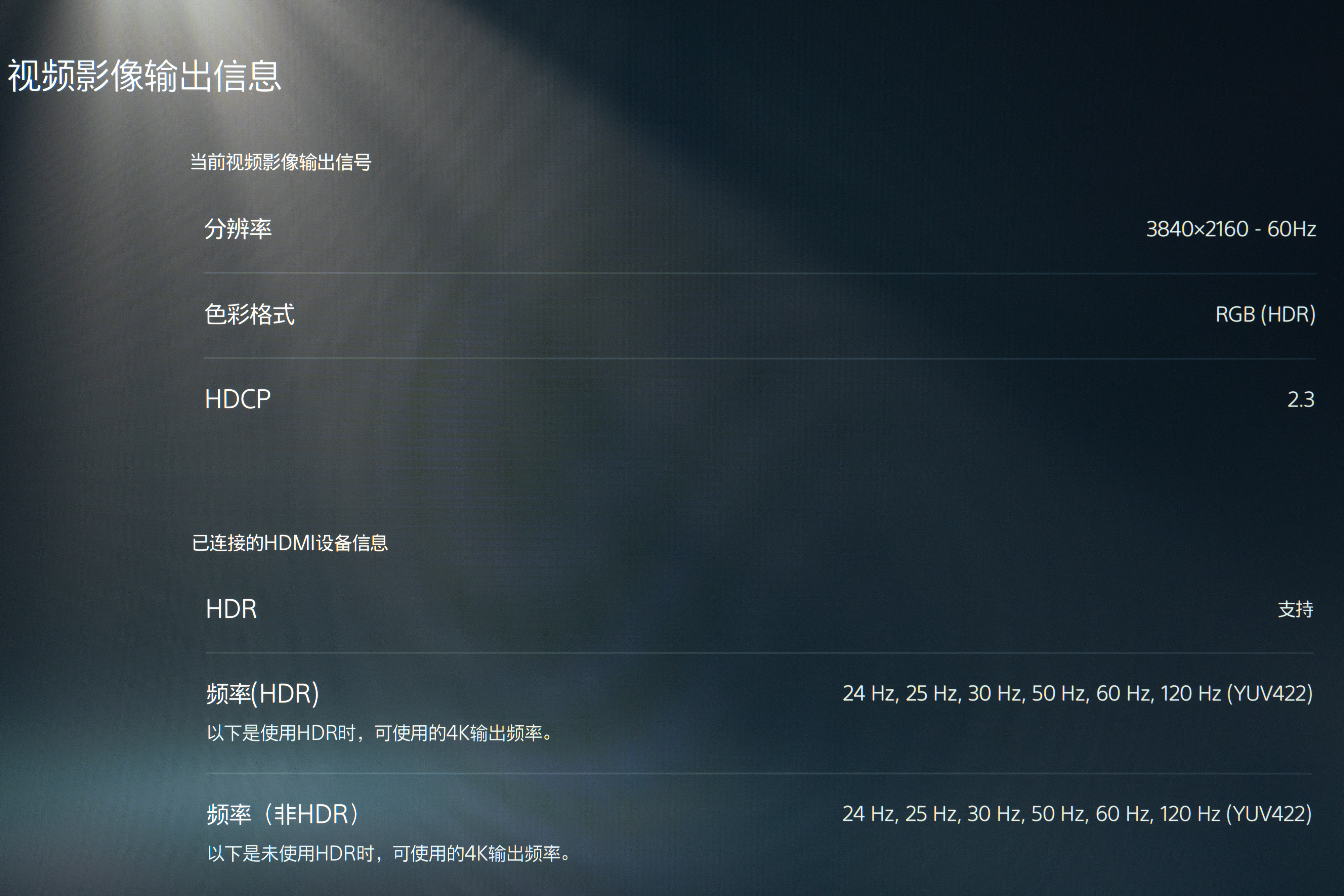 lg27gp850玩ps5怎么设置,lg27gp950玩ps5