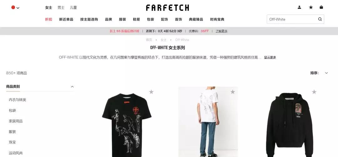 2019年零售商业行业的30个热点事件