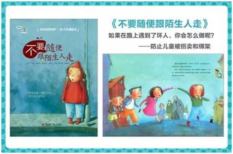 家长们,别再羞答答了,快亲手替孩子填上“*启蒙性**”这个坑吧!