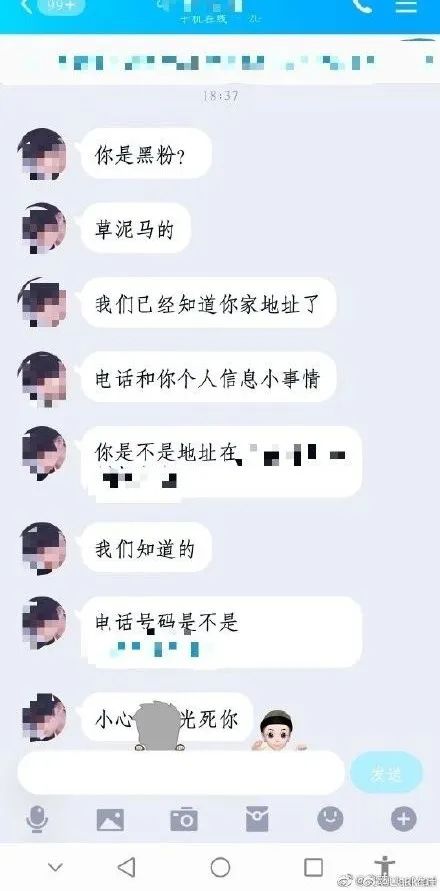 肖战唯粉的崩溃瞬间,肖战理智追星事件真的假的