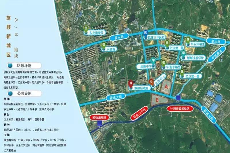 鏃呴『鍙e尯鏁欒偛璐ㄩ噺,澶ц繛鏃呴『鍙e尯鏁欒偛璐ㄩ噺