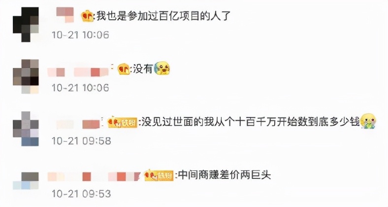 李佳琦薇娅一晚收入8亿,李佳琦薇娅一年收入有多少亿