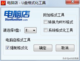 爱国者u盘起死回生,u盘起死回生