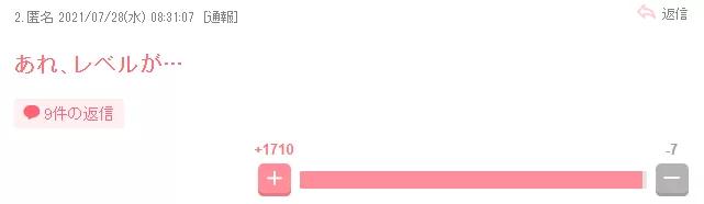 日本最帅高一男生评选,日本2020最帅高中生冠军出炉