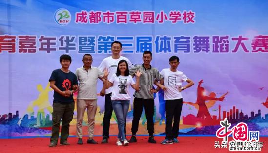 北二外成都附中招聘,北二外成都附中体育老师