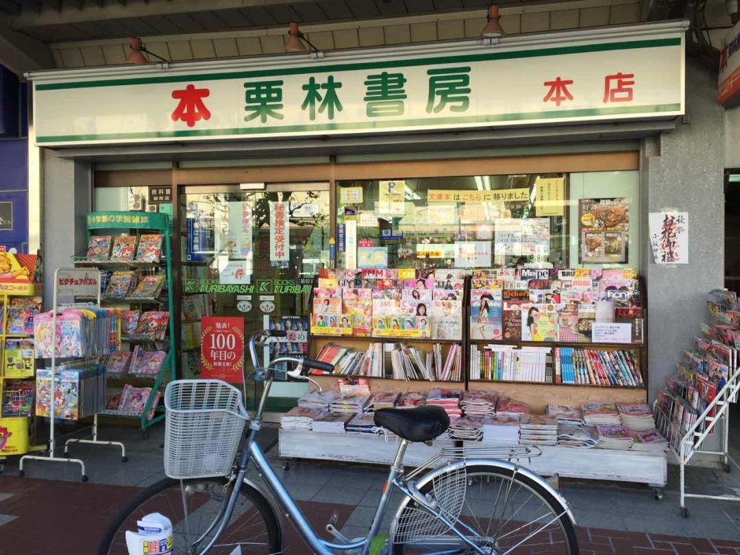 “我像讨厌自己一样讨厌大阪”