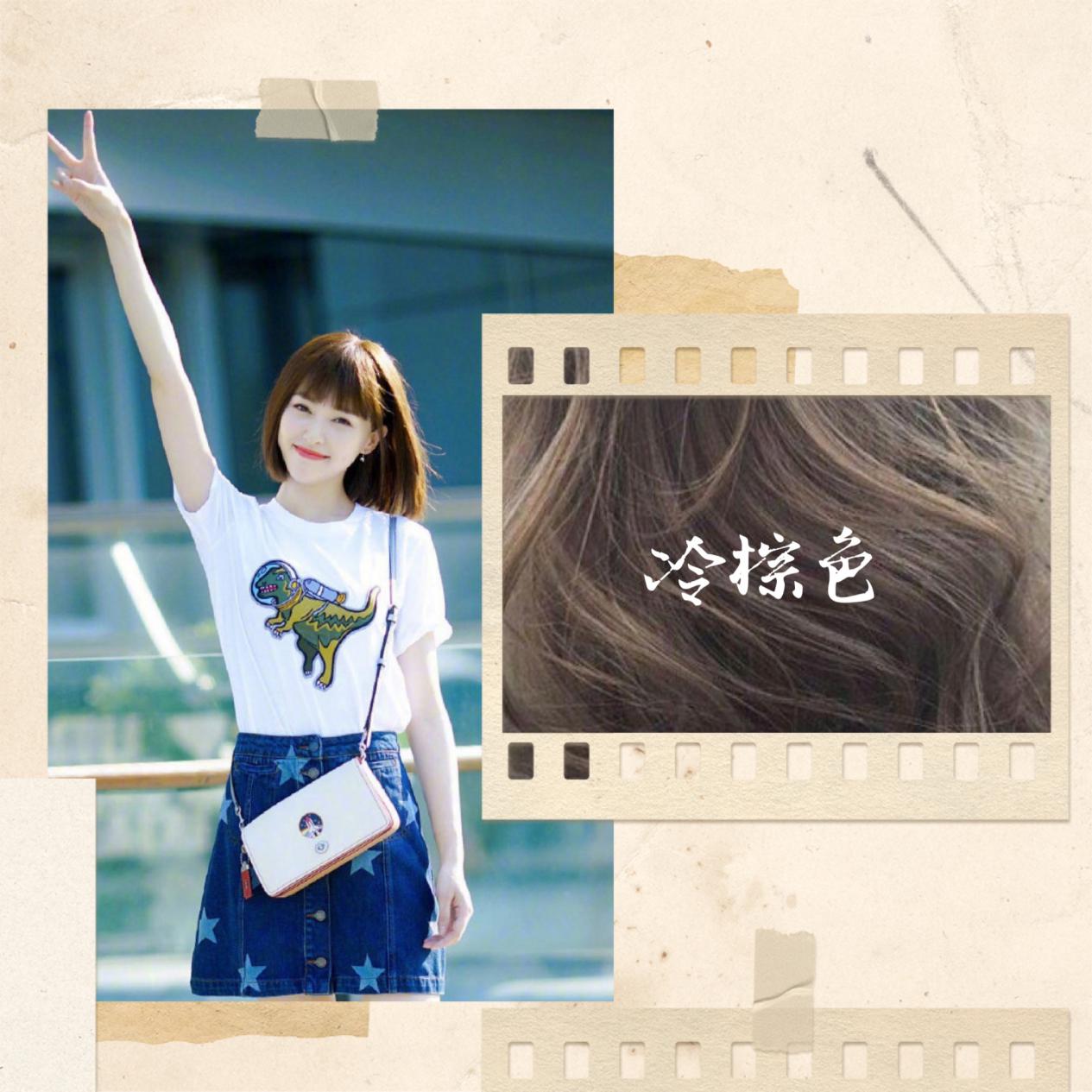 要过年了你们染什么色,要过年了把头发染一下