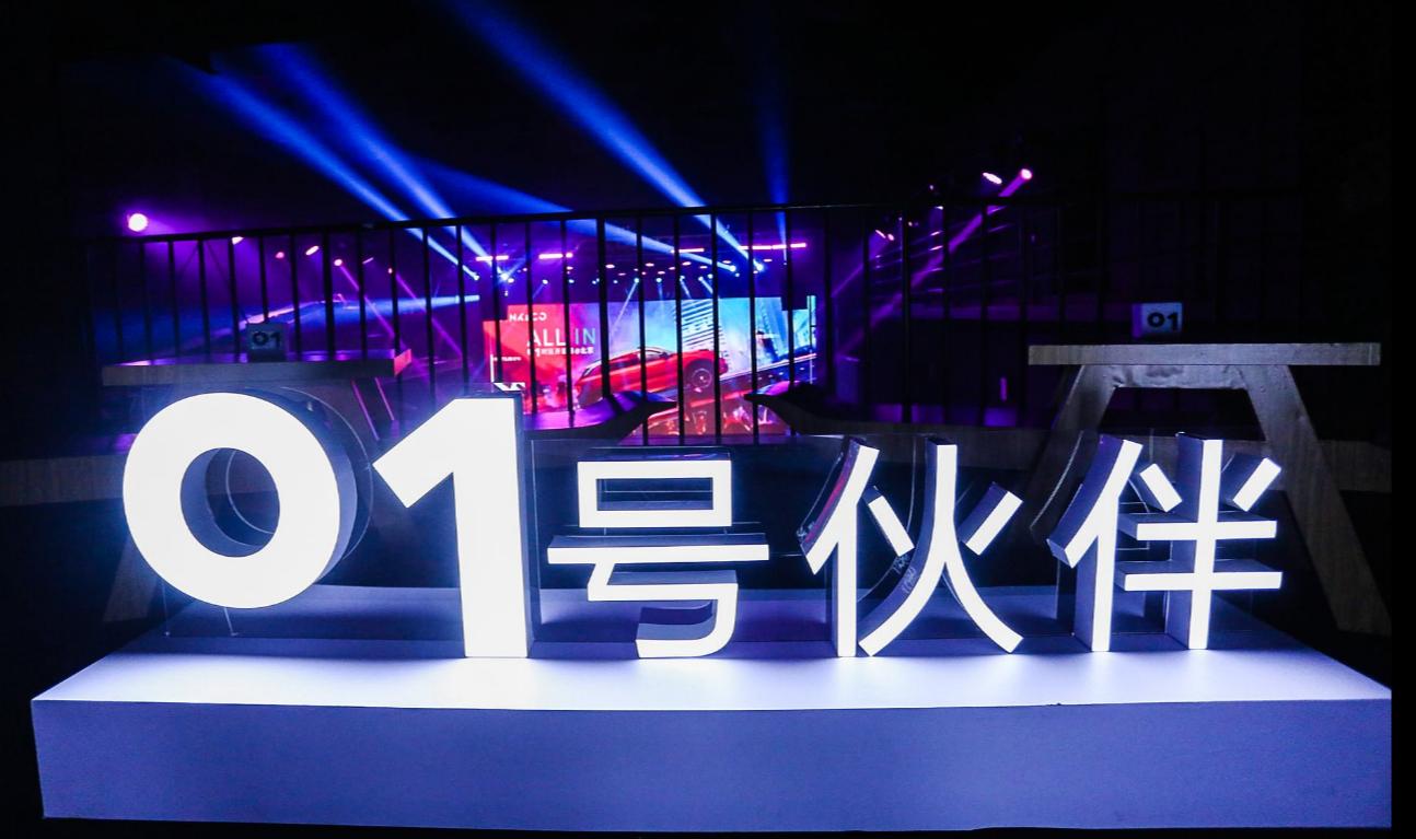 116.2°E，39.5°N——01时区开放日，空降北京！