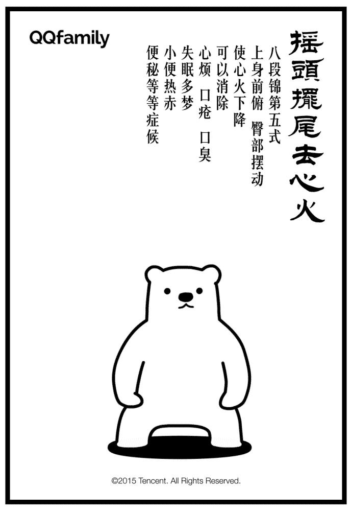 八段锦爆款健身法等你来撩,怎样做八段锦健身