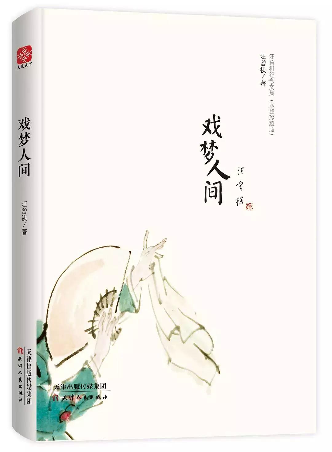 世界阅读日推荐老书,世界读书日名家书籍推荐