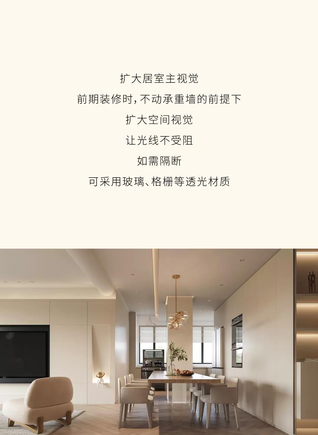 生活小妙招让你的家更漂亮,学会这几招可以让你的家更显宽敞