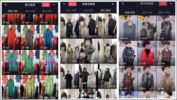 抖音卖货引流到微信付款,抖音卖货转佣金