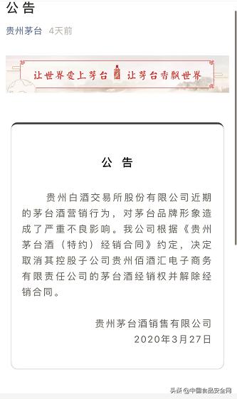 茅台1499元为何能卖3000,1499茅台酒为啥根本买不到