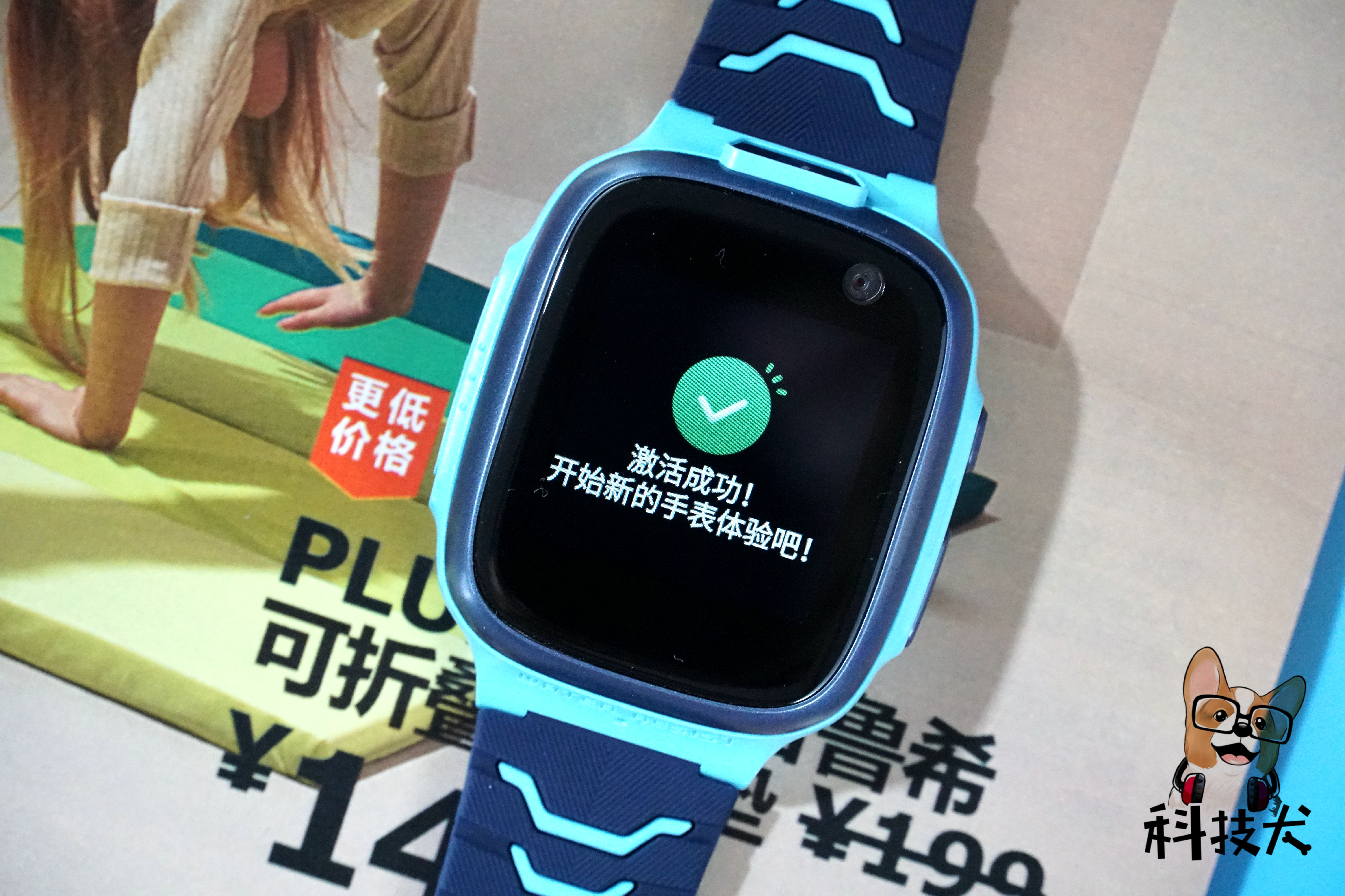 360p1儿童手表评测最新,360儿童手表8x和p1有什么区别