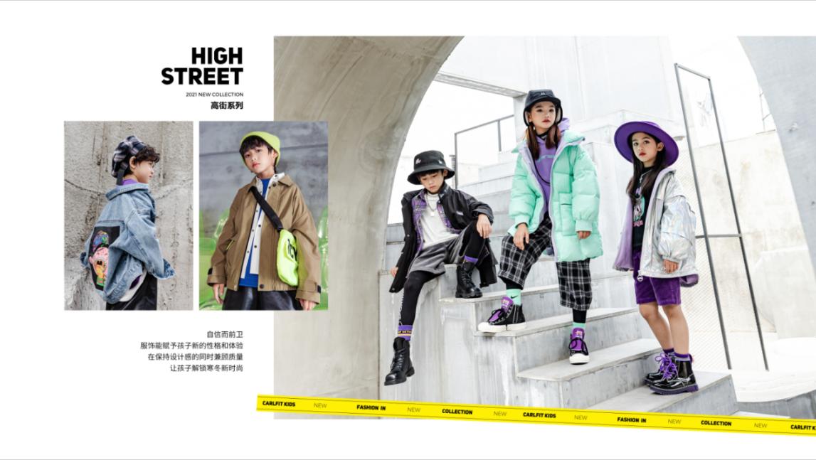 卡儿菲特童品,卡儿菲特国风