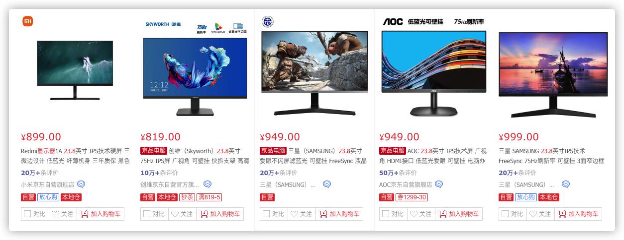 2021显示器选购指南千元篇,显示器选购攻略2023最新