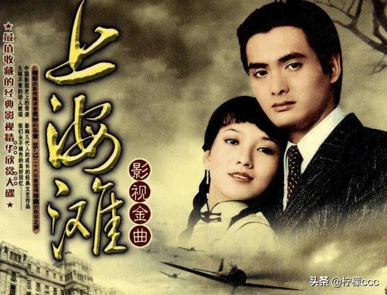 上海滩中许文强死的那段是哪集,上海滩许文强真的被丁力打死吗