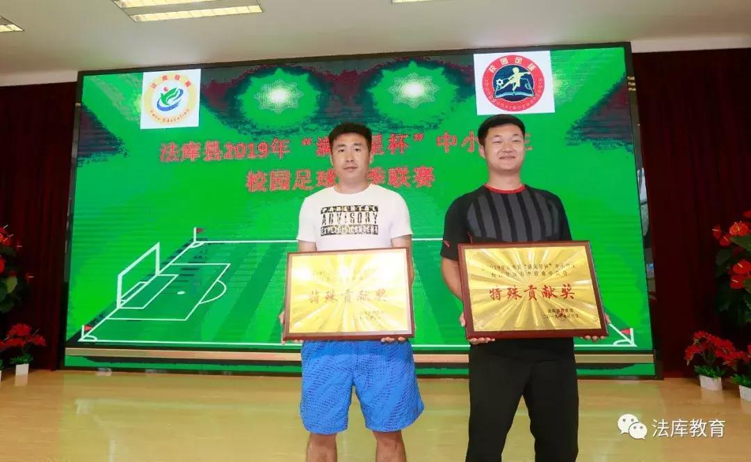 满天星小学足球比赛,满天星校园篮球小学联赛