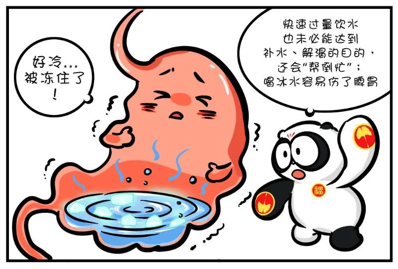 警惕！因为这样喝水，15岁男孩胃肠突发痉挛性疼痛